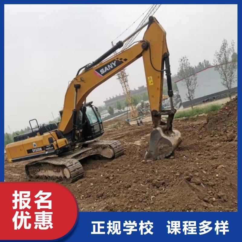 【钩机培训学校学厨师烹饪学费多少钱老师专业】