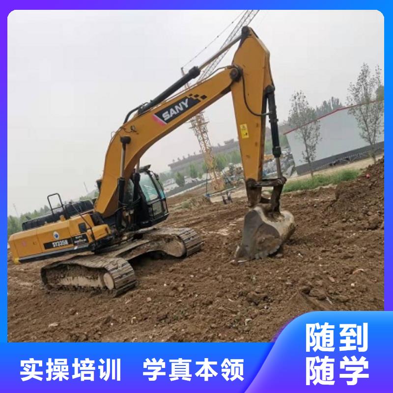 钩机培训学校-哪个学校能学开挖掘机铲车叉车保证学会