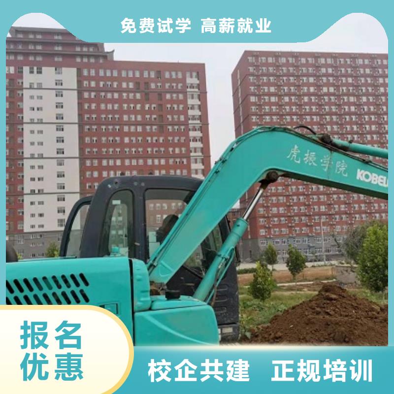 钩机培训学校中西糕点烘焙学真技术