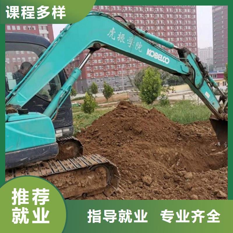 钩机培训学校-厨师培训学校学真技术