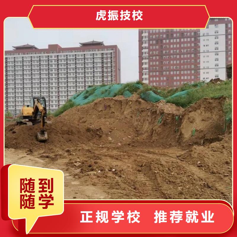 钩机培训学校挖掘机铲车正规培训
