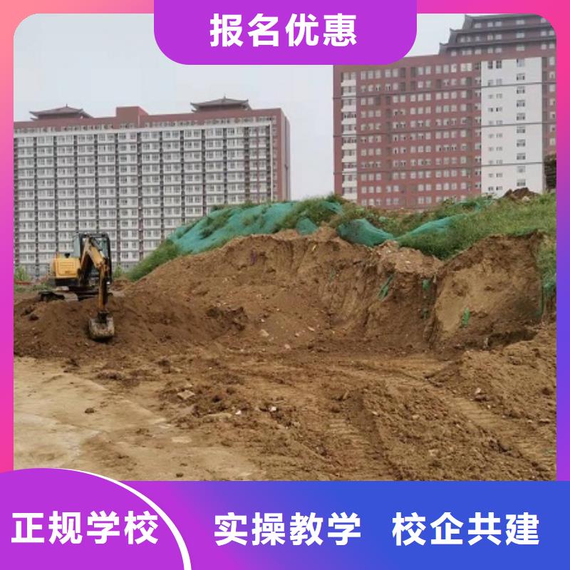 钩机培训学校挖掘机铲车正规培训