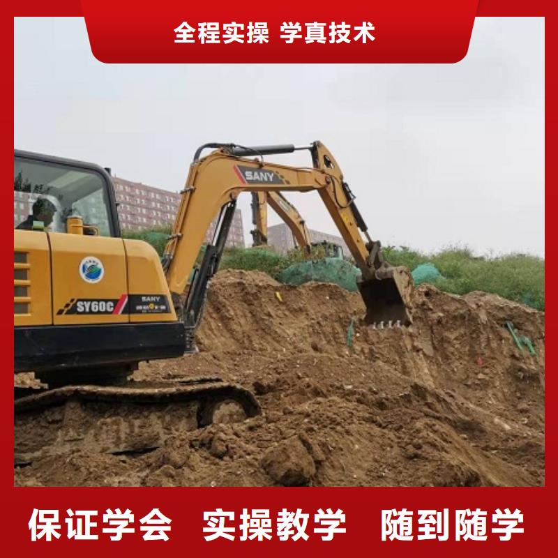 钩机培训学校厨师培训学校免费试学