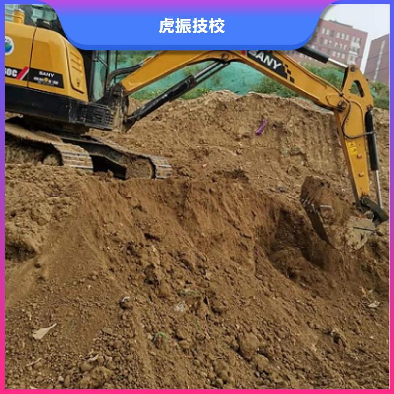 钩机培训学校【虎振厨师学校】就业快