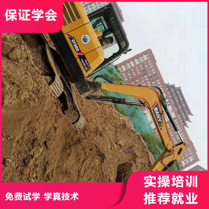 钩机培训学校_厨师培训学校指导就业