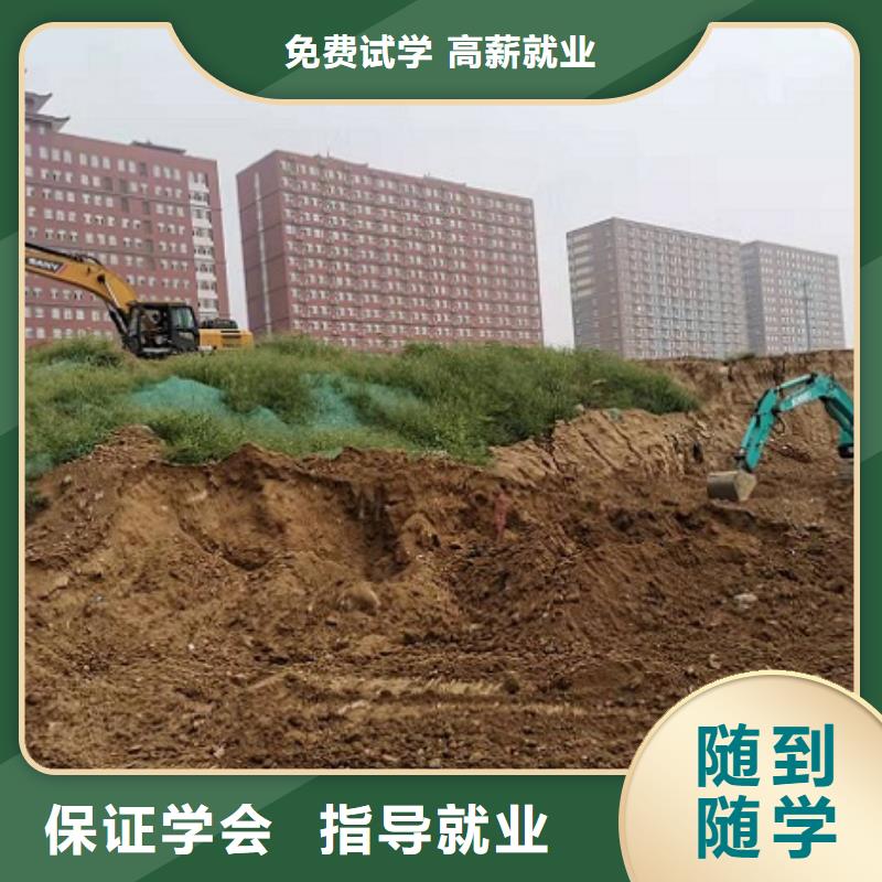 钩机培训学校-厨师培训学校专业齐全
