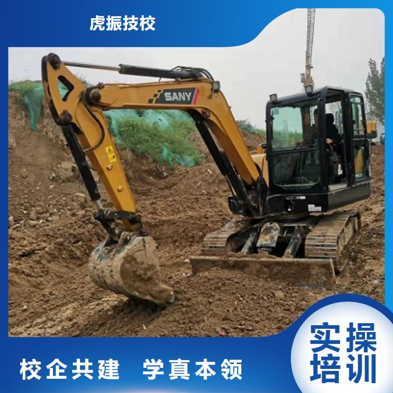 钩机培训学校哪里有挖掘机铲车叉车驾驶学校校企共建