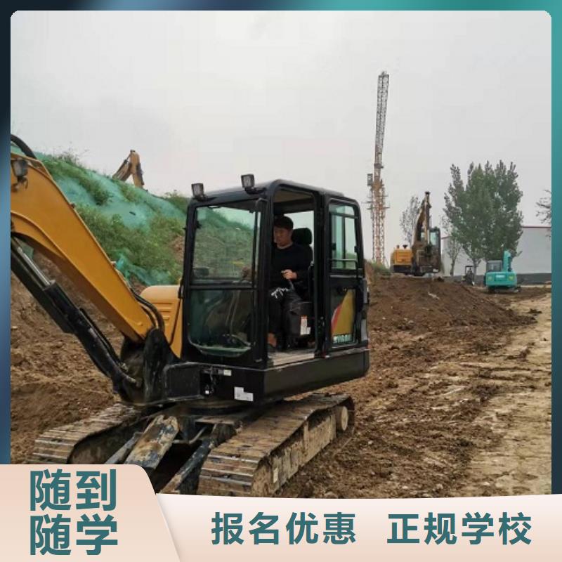 钩机培训学校挖掘机铲车正规培训