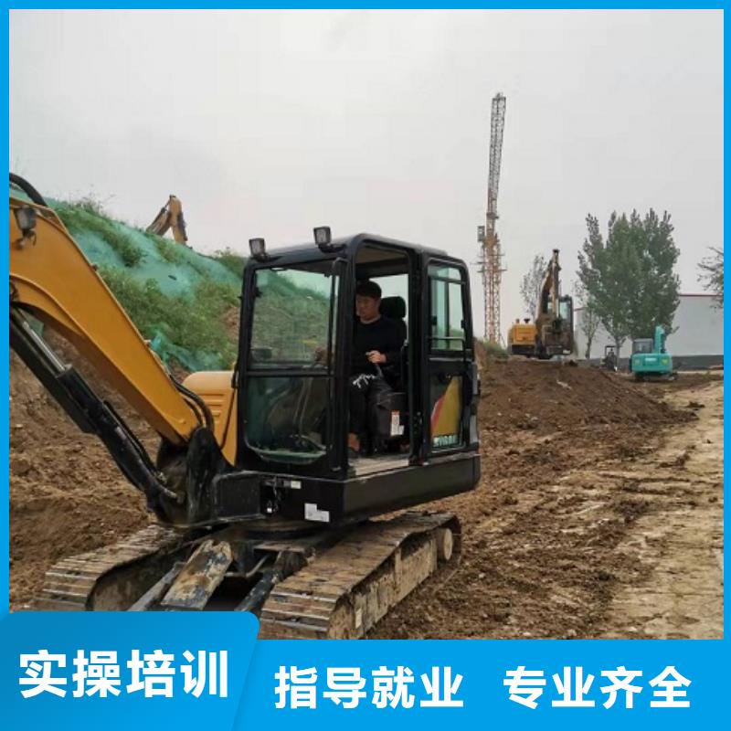 钩机培训学校厨师培训学校免费试学