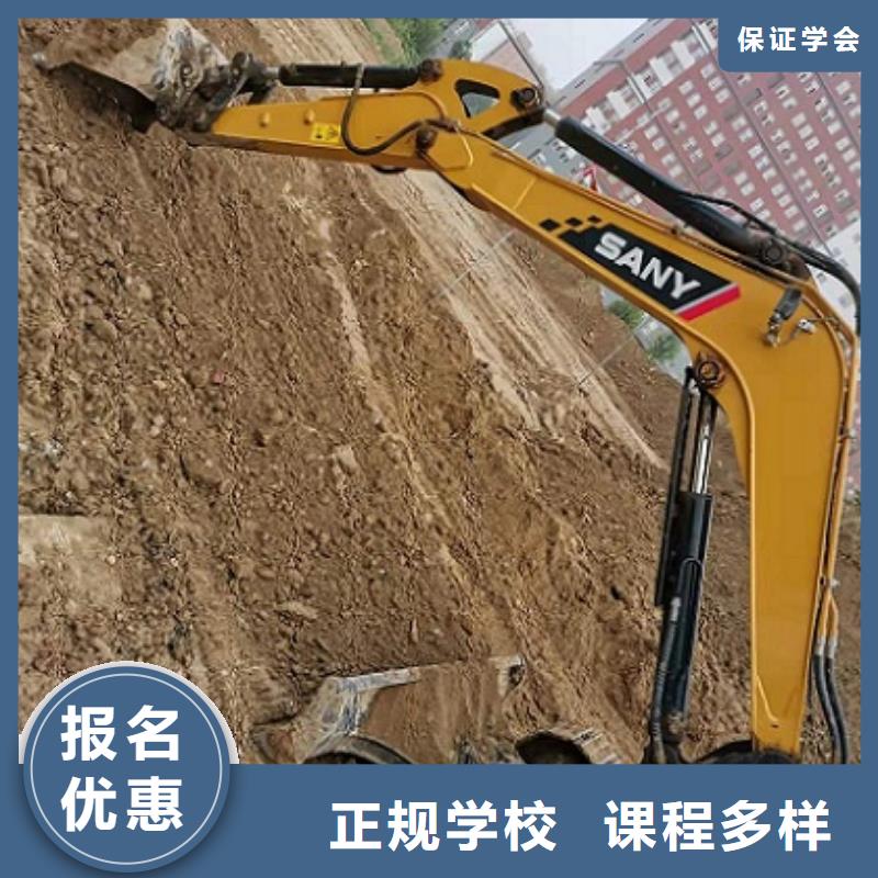钩机培训学校哪里有挖掘机铲车叉车驾驶学校校企共建