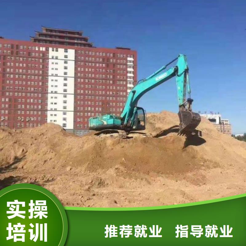 【 钩机培训学校-新能源汽修学校排行榜手把手教学】-虎振技校(榆林市分公司)-三玖采购网