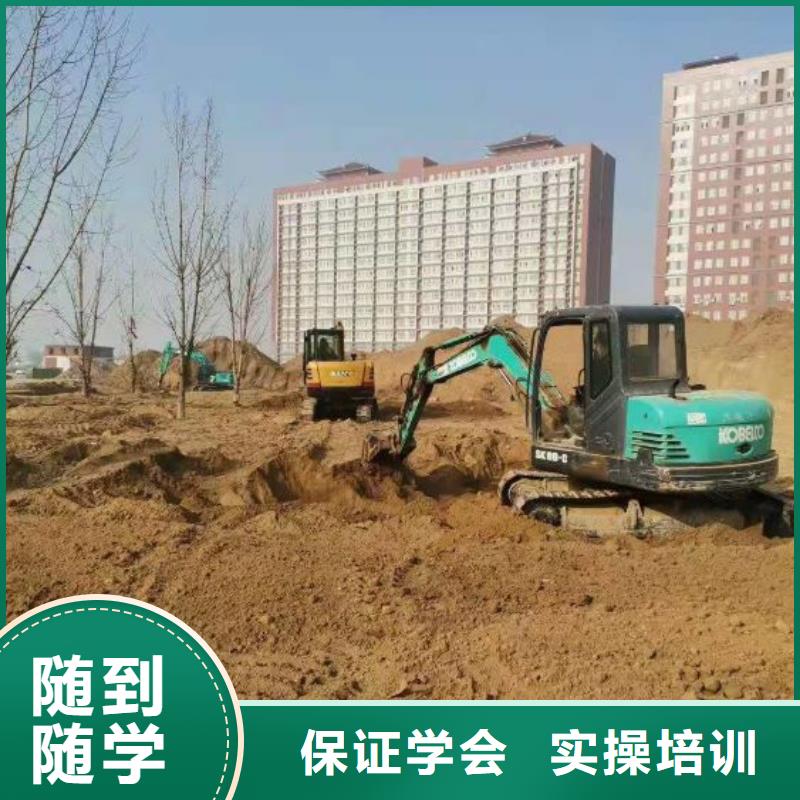 钩机培训学校电气焊培训学校课程多样