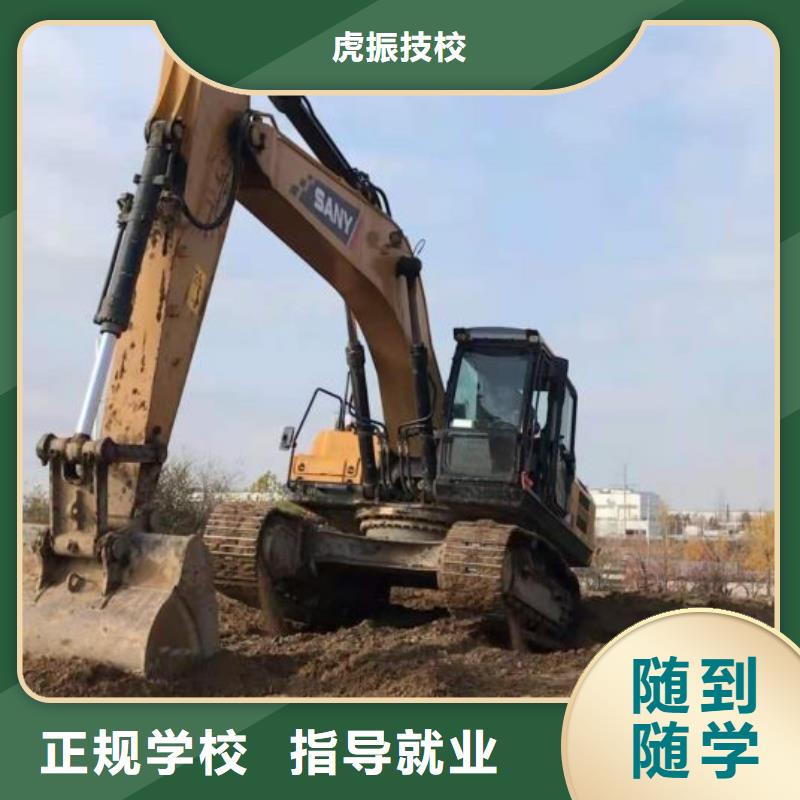 【钩机培训学校】-哪里有新能源汽修培训技能+学历