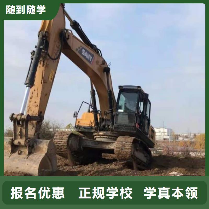 钩机培训学校哪里有挖掘机铲车叉车驾驶学校校企共建