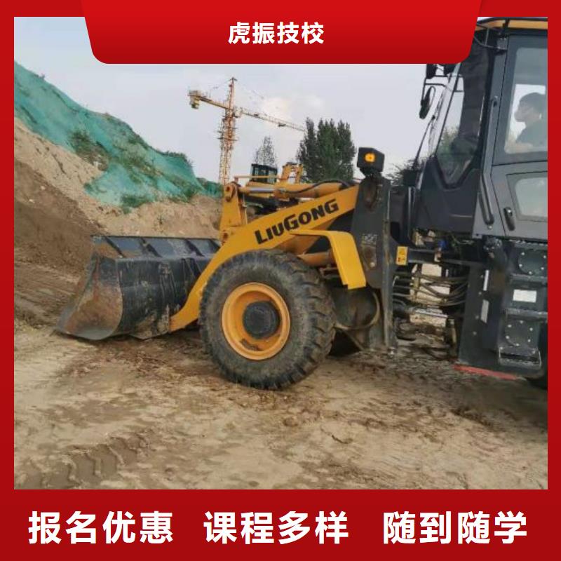 就业钩机培训学校-【虎振厨师学校】校企共建
