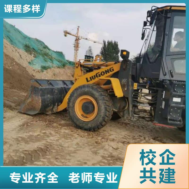钩机培训学校_学新能源汽修学费多少钱就业快