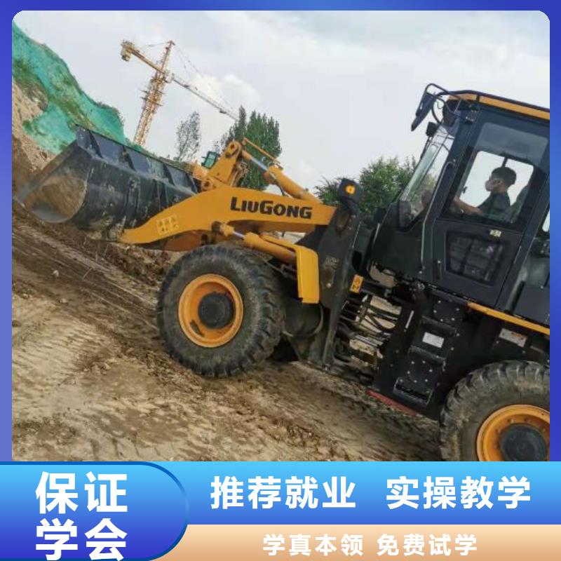 钩机培训学校中西糕点烘焙蛋糕培训就业快