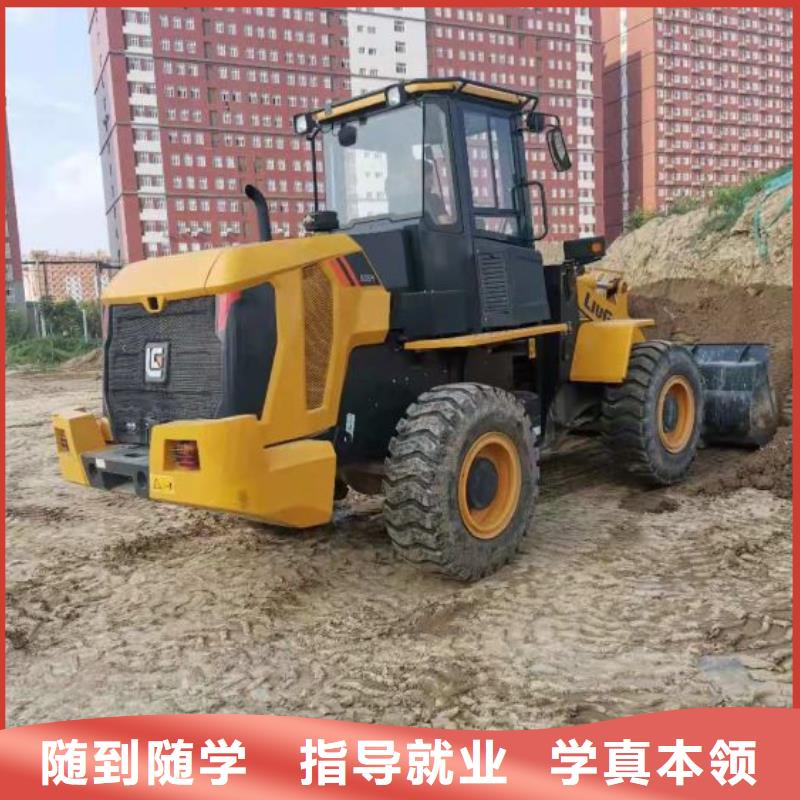钩机培训学校-哪里有厨师烹饪培训学校全程实操