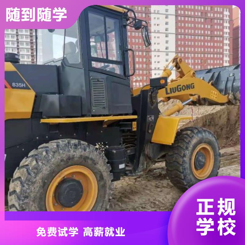 钩机培训学校 焊工焊接培训就业