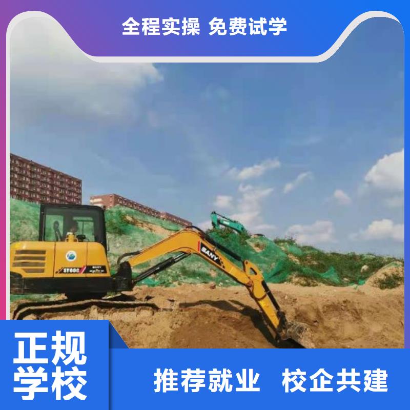 钩机培训学校汽修学校实操培训