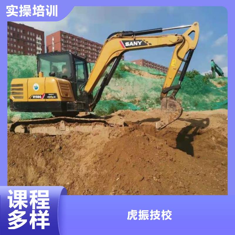 钩机培训学校,厨师培训学校就业快