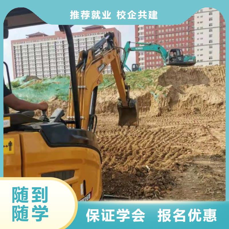 钩机培训学校,挖掘机培训学校就业前景好