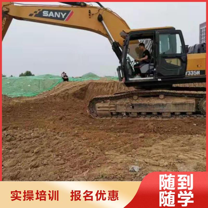 钩机培训学校计算机培训学校报名优惠