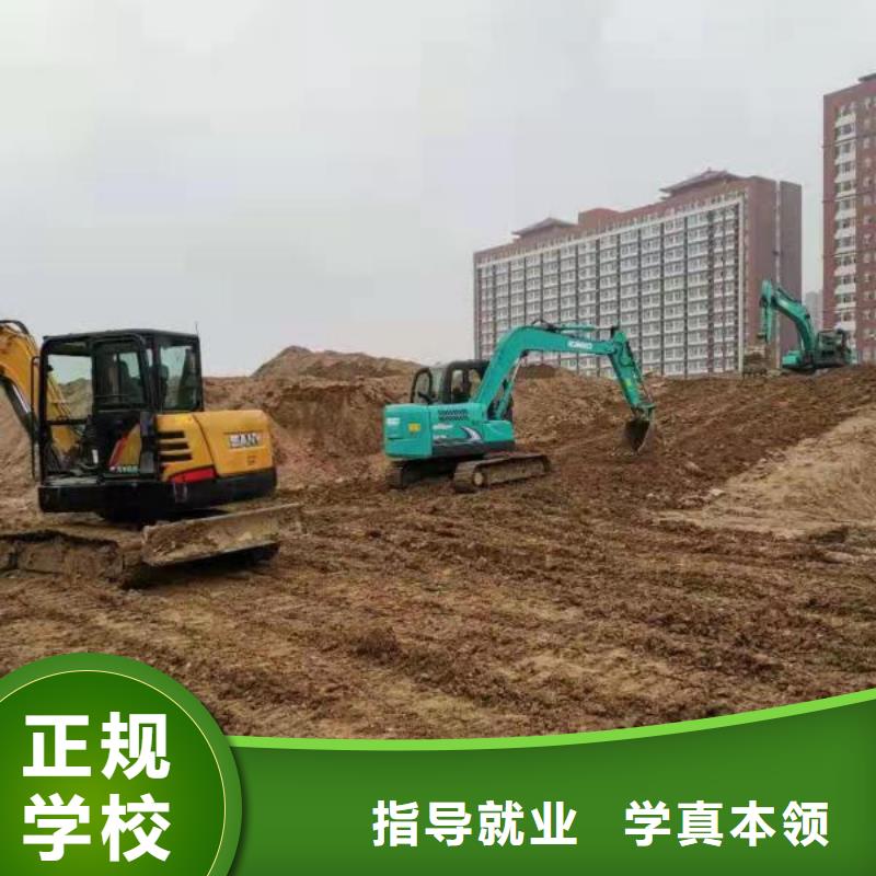 钩机培训学校中西糕点烘焙蛋糕培训就业快