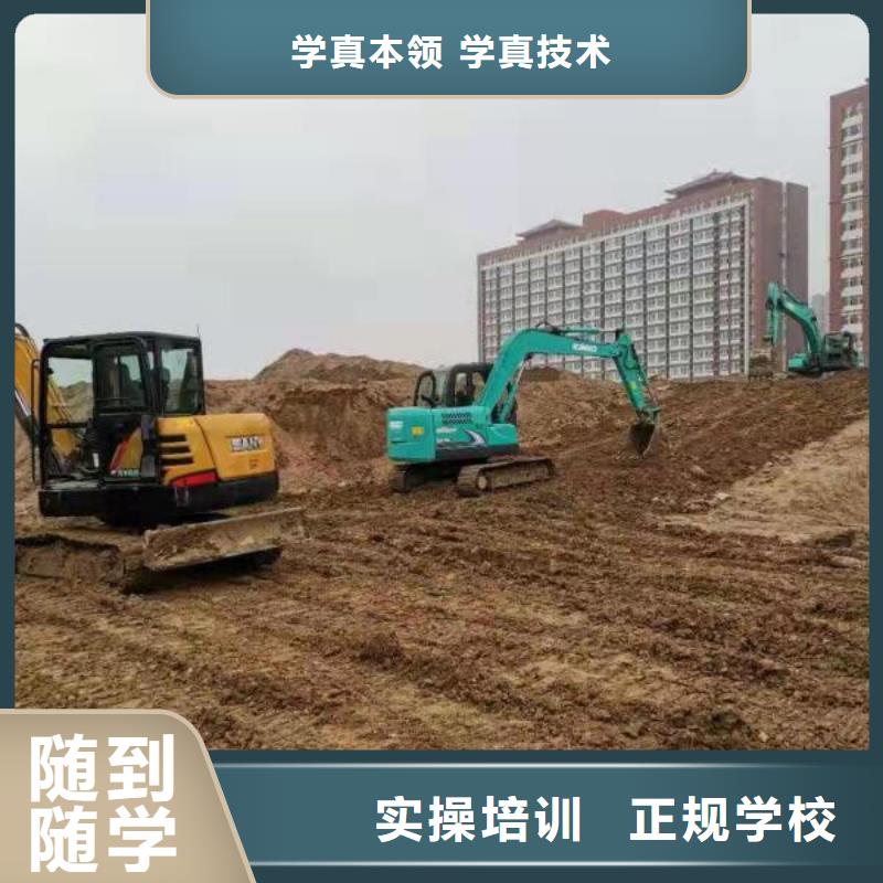 钩机培训学校-【挖掘机培训学校】老师专业
