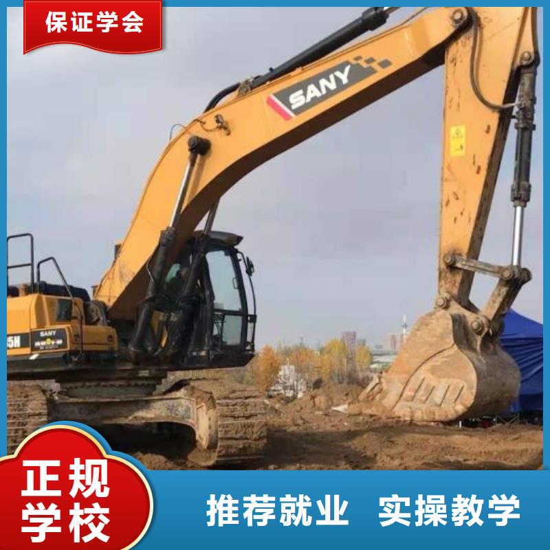 【钩机培训学校】汽修学校指导就业