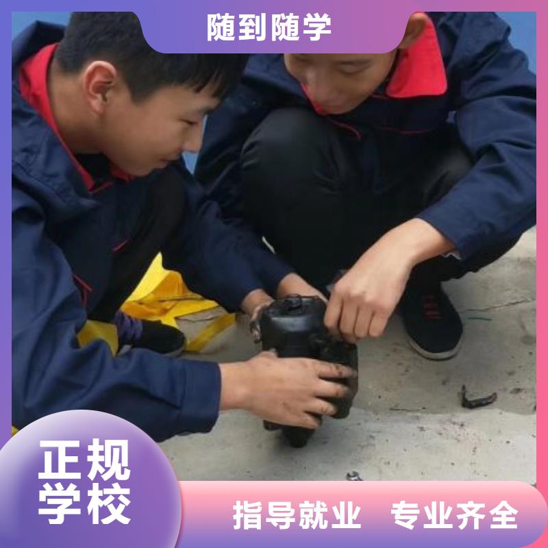焊接学校_中西糕点烘焙蛋糕培训技能+学历