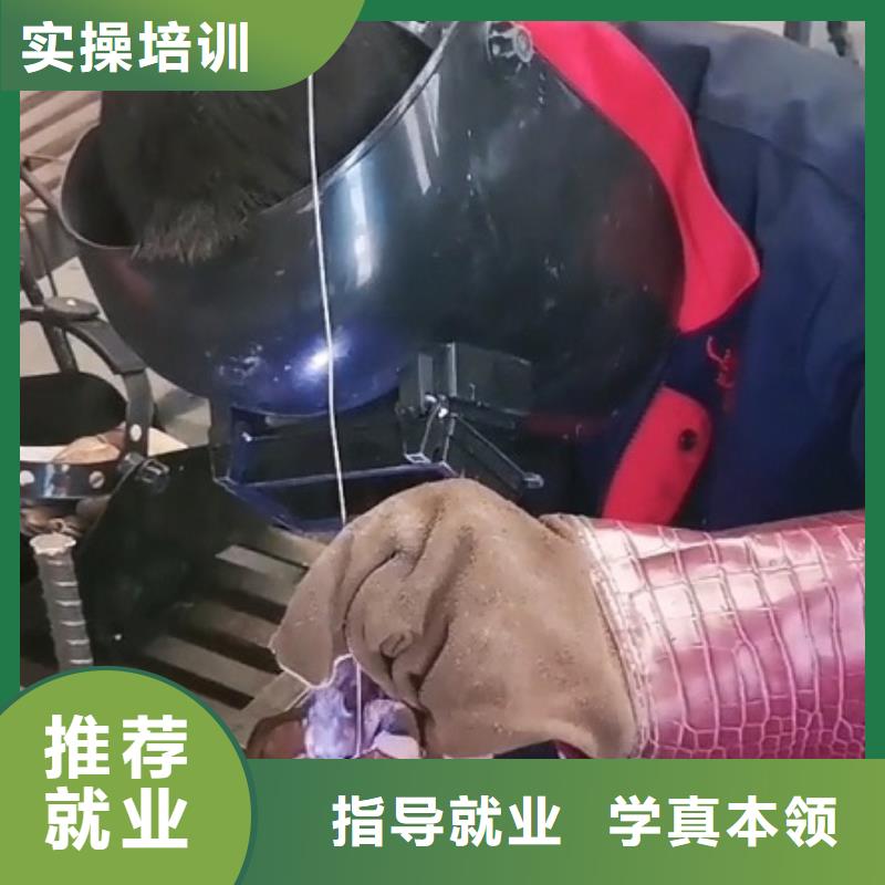 【焊接学校】-厨师培训学校就业快