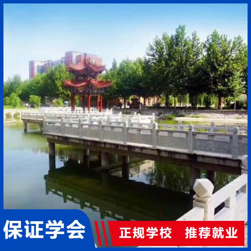 焊接学校,厨师培训手把手教学