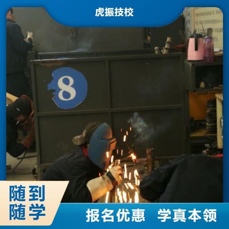【焊接学校】虎振挖掘机怎么样高薪就业