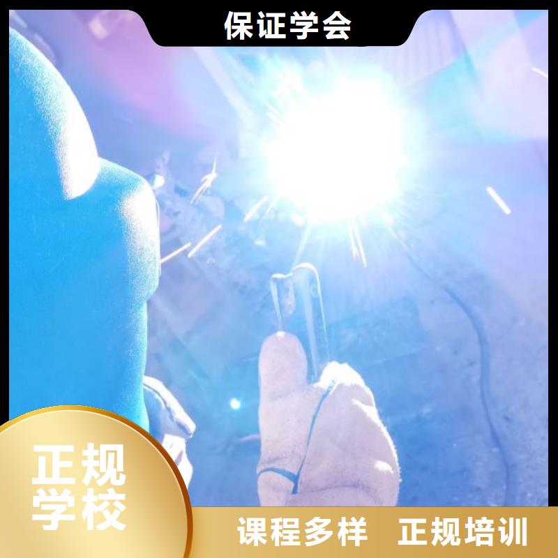焊接学校-虎振挖掘机学校高薪就业