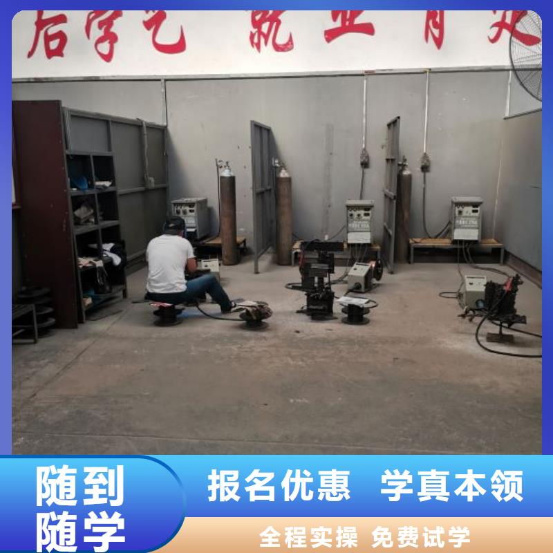 焊接学校电气焊氩弧焊二保焊氩电联焊培训学校正规培训
