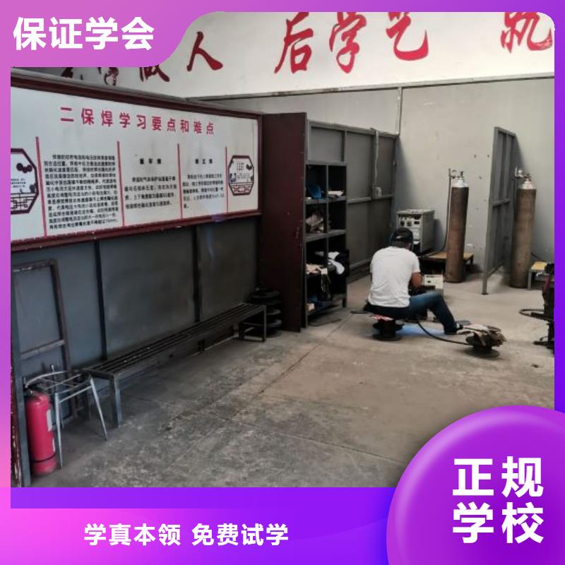 焊接学校厨师培训学校全程实操