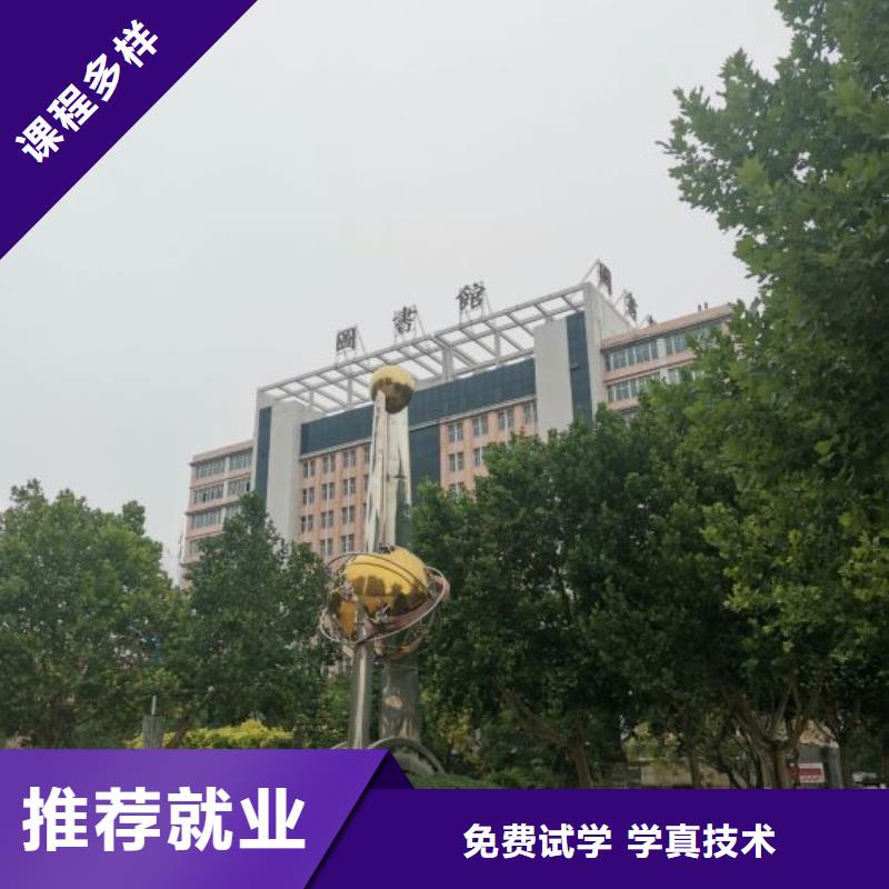 焊接学校哪个技校开设厨师烹饪专业保证学会