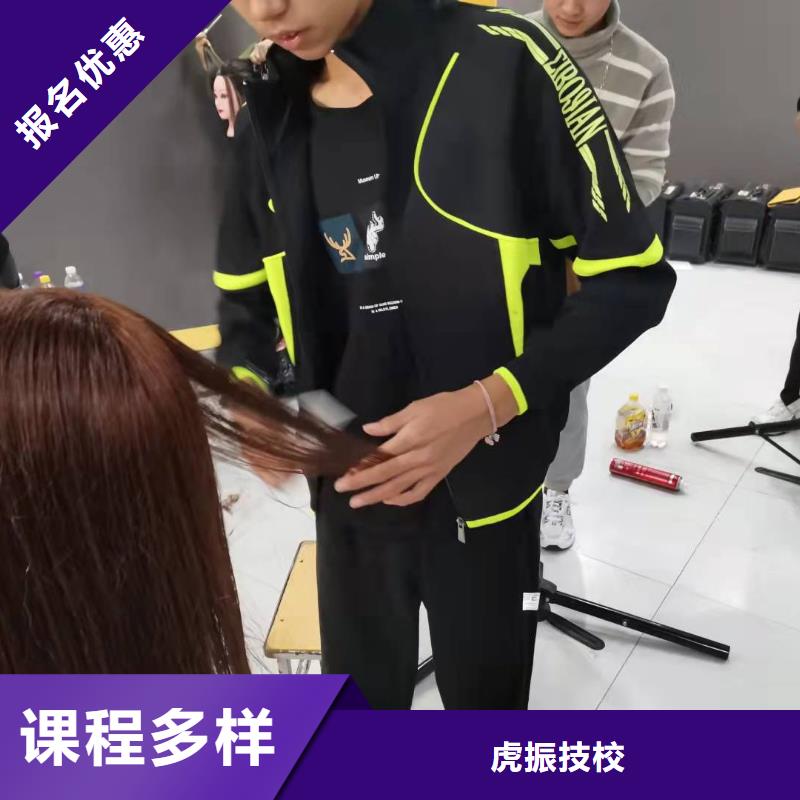 美发培训学校汽修学校报名优惠