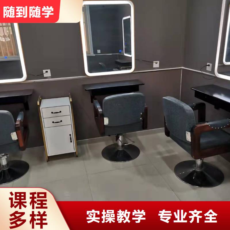 美发培训学校_厨师培训学校实操培训