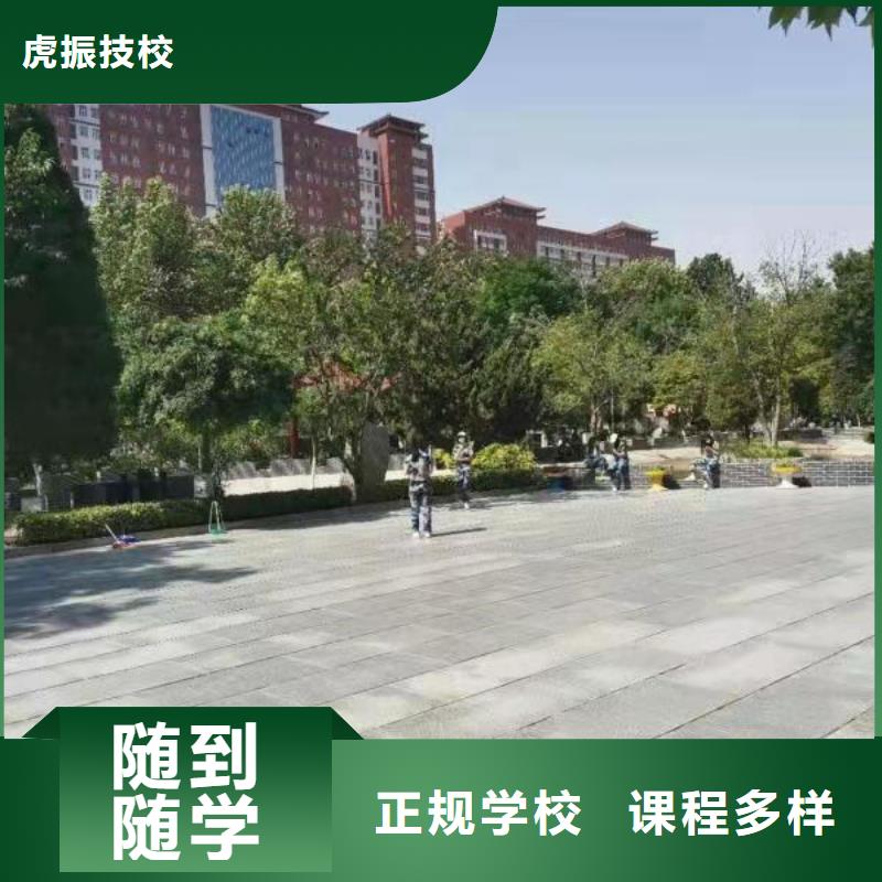 【美发培训学校】-计算机培训学校专业齐全