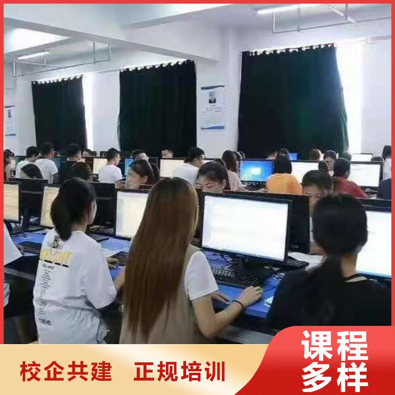 【美发培训学校】-计算机培训学校专业齐全