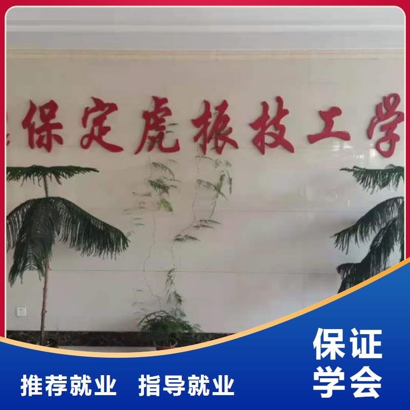 美发培训学校哪里有新能源汽修培训课程多样