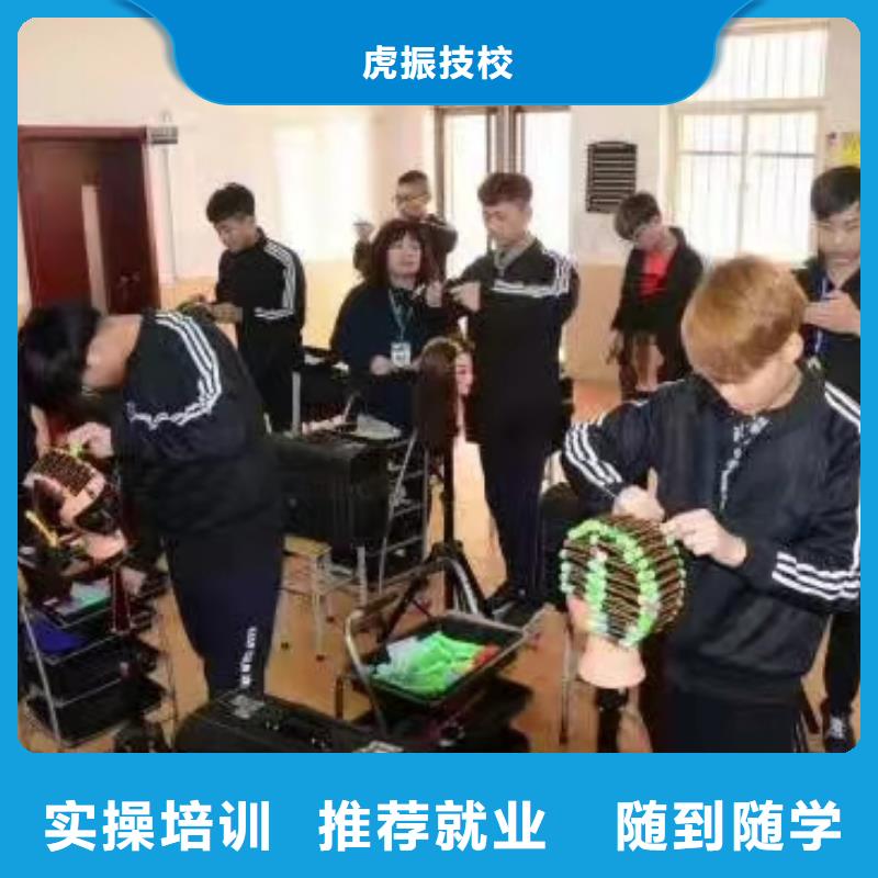 美发培训学校【汽修学校】随到随学