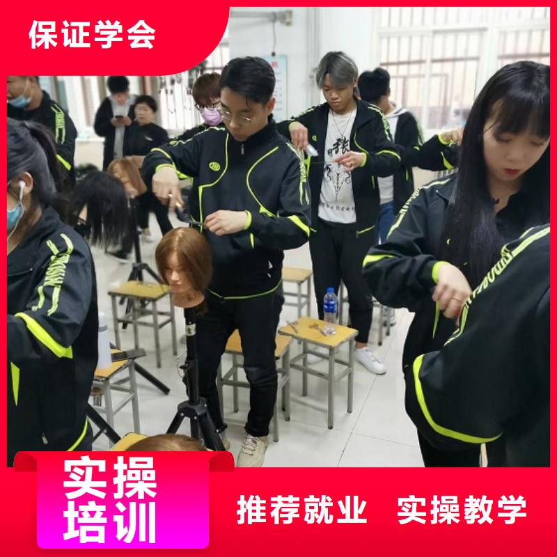 美发培训学校,计算机培训报名优惠