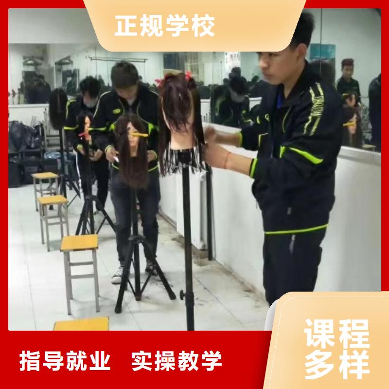 美发培训学校哪里能学厨师烹饪师资力量强