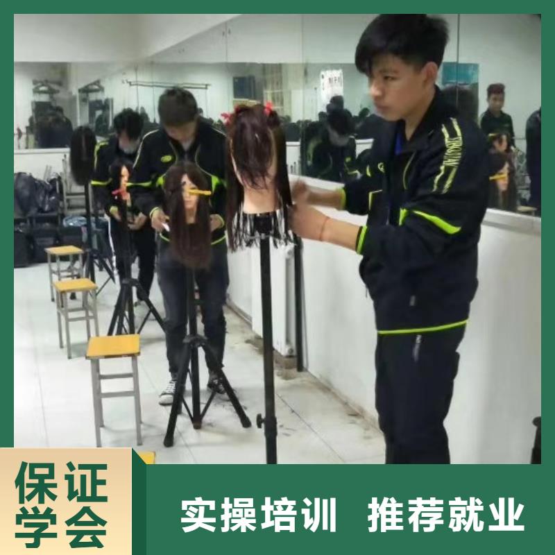 美发培训学校厨师培训学校全程实操