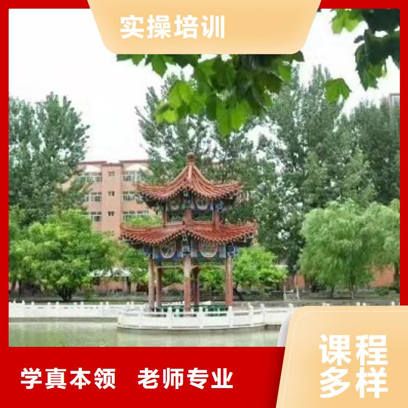 美发培训学校学厨师多少钱一年保证学会