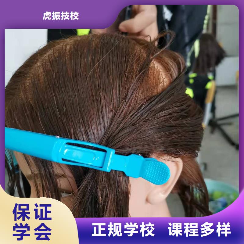 美发培训学校化妆培训就业前景好