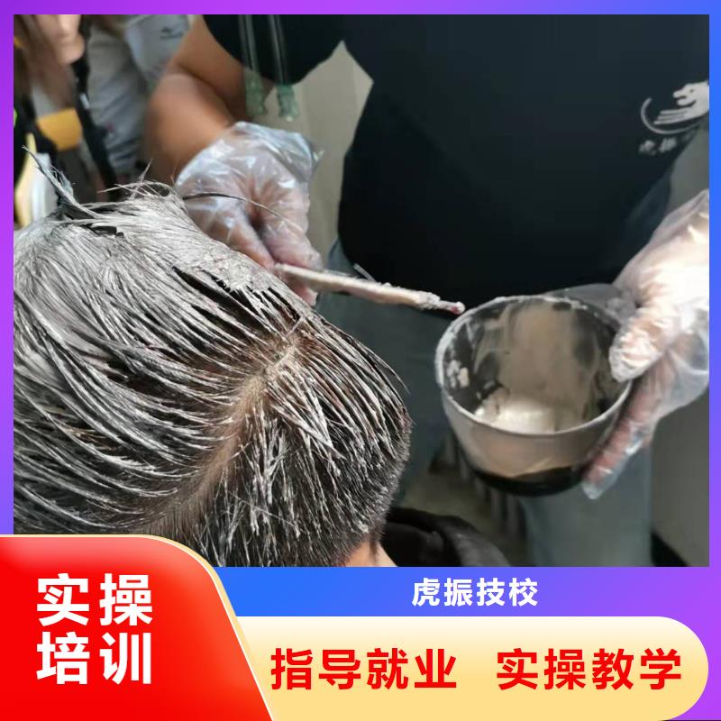 【美发培训学校虎振挖掘机怎么样报名优惠】